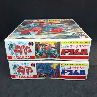 バンダイ(BANDAI)の値下！送料込み在庫処分セール 聖戦士ダンバイン  ドラムロ セット (模型/プラモデル)