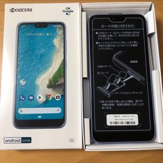 アンドロイド(ANDROID)のandroid S6(スマートフォン本体)