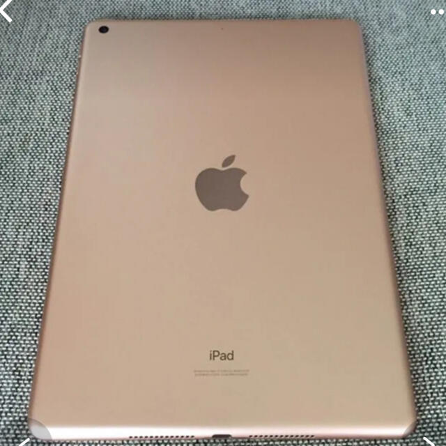 iPad 第8世代 Wi-Fi 32GB Gold MYLC2/A 2