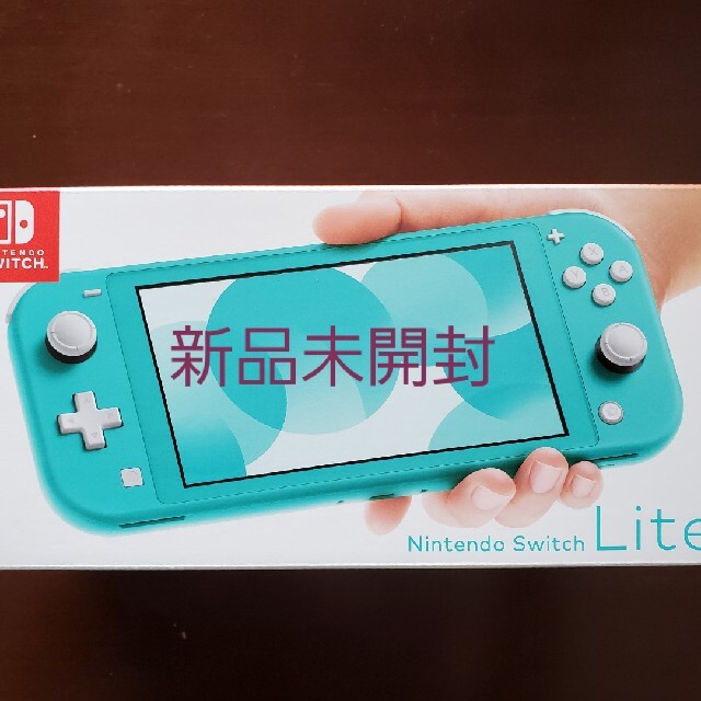 ◆新品未開封 Nintendo Switch Lite ターコイズブルー