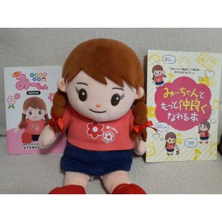 音声認識人形 おしゃべり みーちゃんの通販 by nao's shop|ラクマ
