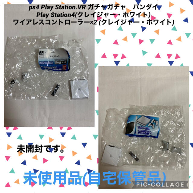 Playstation4 Ps4 Playstation Vr コントローラー ガチャ バンダイの通販 By カステラ プレイステーション4ならラクマ Playstation4 Ps4 Playstation Vr コントローラー ガチャ バンダイの通販 By カステラ プレイステーション4ならラクマ