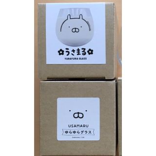 ★新品未使用箱入 うさまる ゆらゆらグラス 目鼻ノーマル＆輪郭の２種