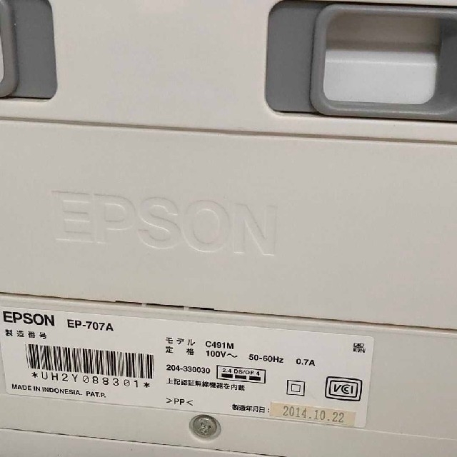 PC/タブレットEP707A  EPSON