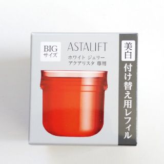 アスタリフト(ASTALIFT)のアスタリフトホワイトジェリーアクアリスタ(美容液)