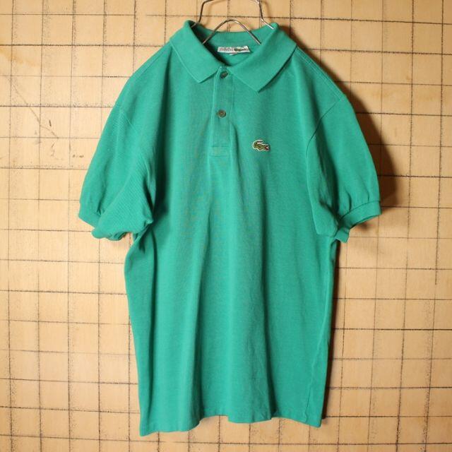 70s 80s フランス製 ラコステ 半袖 ポロシャツ グリーンSM古着ss46 ポロシャツ