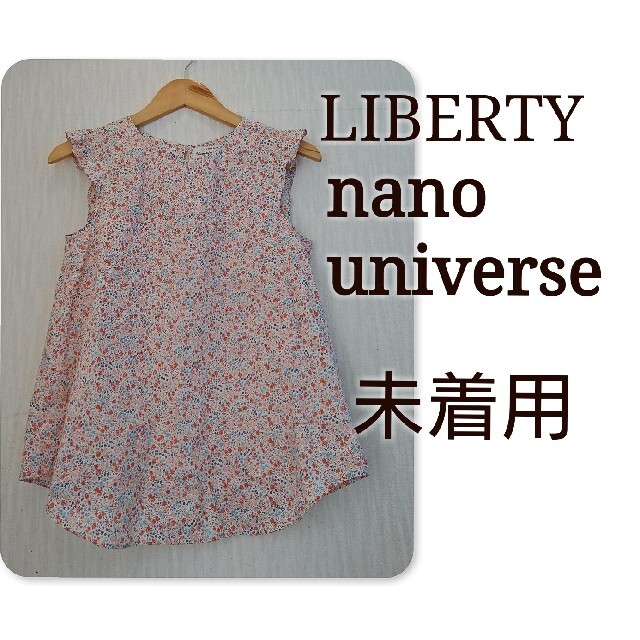 未着用 nano・universe LIBERTY リバティブラウス 肩フリル | フリマアプリ ラクマ