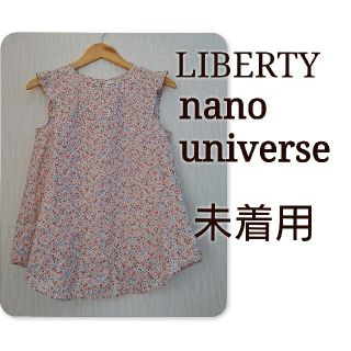 ナノユニバース(nano・universe)の未着用 nano・universe LIBERTY リバティブラウス 肩フリル(シャツ/ブラウス(半袖/袖なし))