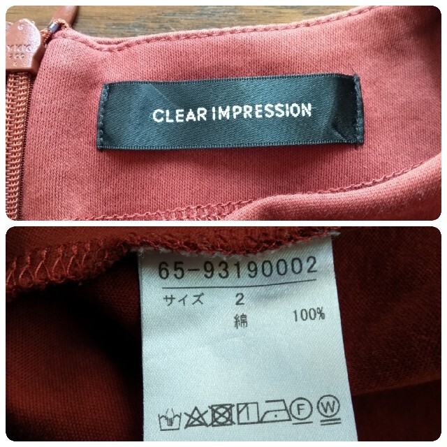 CLEAR IMPRESSION(クリアインプレッション)のジッパー付ブラウンカットソー レディースのトップス(カットソー(半袖/袖なし))の商品写真