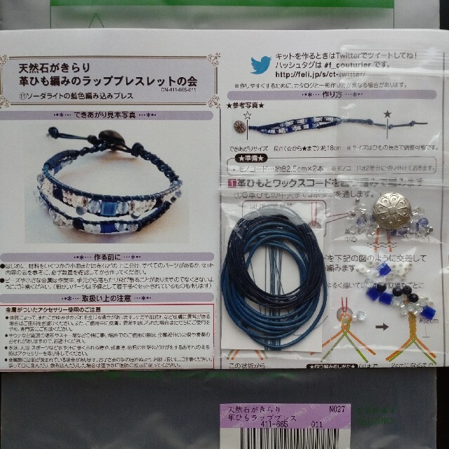 FELISSIMO - ハレルヤ 様 専用の通販 by らくまくら's shop
