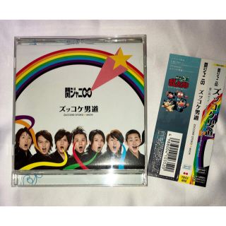 2ページ目 関ジャニ リングの通販 400点以上 関ジャニ を買うならラクマ 2ページ目 関ジャニ リングの通販 400点以上 関ジャニ を買うならラクマ
