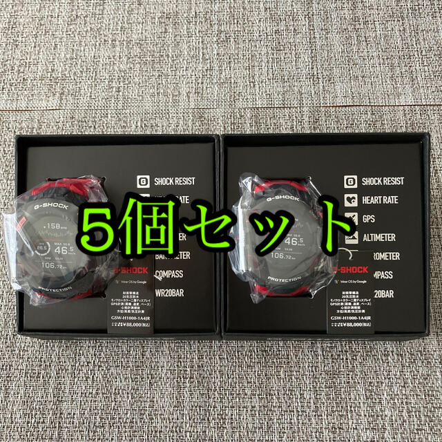 2個)G-SHOCK G-SQUAD PRO GSW-H1000-1A4JR