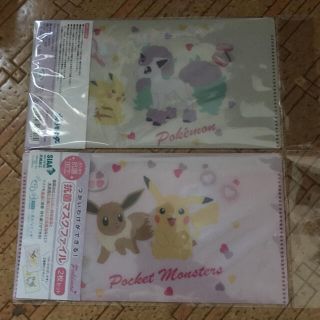 ポケモン(ポケモン)の抗菌マスクケース　ポケモン　2個セット(日用品/生活雑貨)