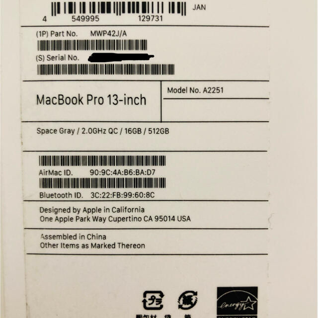 Mac (Apple)(マック)のMacBook Pro13インチ  スマホ/家電/カメラのPC/タブレット(ノートPC)の商品写真