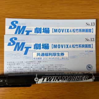 MOVIX 松竹系映画館　チケット2枚(その他)