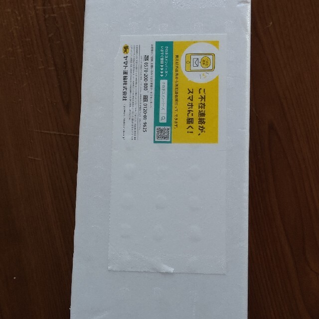 森伊蔵1800ml. 7月当選分 森伊蔵1800ml. 7月当選分