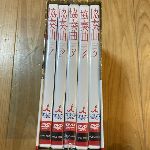 協奏曲 DVD-BOX DVD-hybridautomotive.com