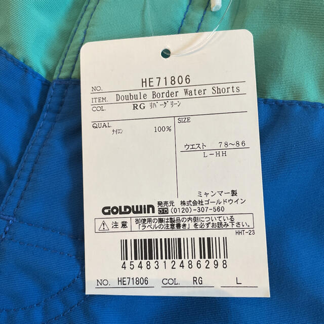 HELLY HANSEN(ヘリーハンセン)の【よろずや様専用】 メンズの水着/浴衣(水着)の商品写真