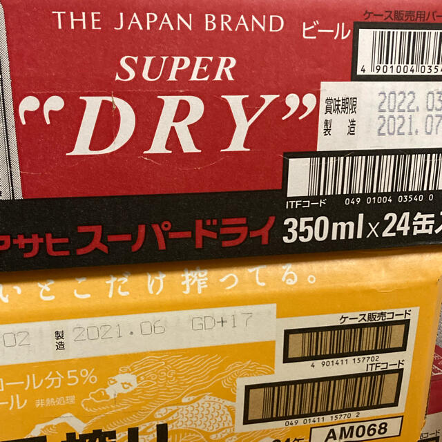 アサヒスーパードライ&一番搾り　各350ml×24 計48本