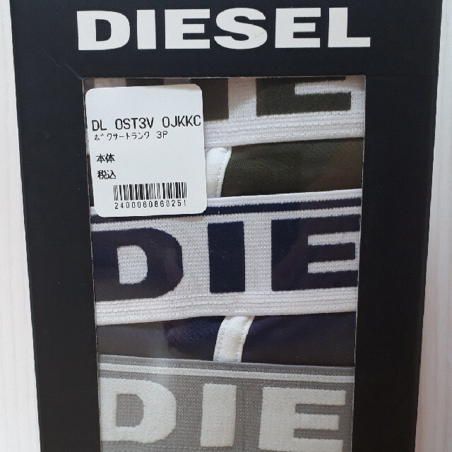 DIESEL(ディーゼル)の【新品未使用】ディーゼル/DIESELの3枚組ボクサーパンツMサイズ5443 メンズのアンダーウェア(ボクサーパンツ)の商品写真