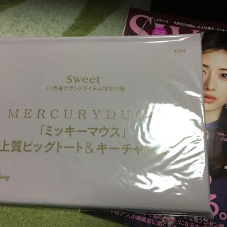 マーキュリーデュオ(MERCURYDUO)のsweet11月号 付録(ファッション)