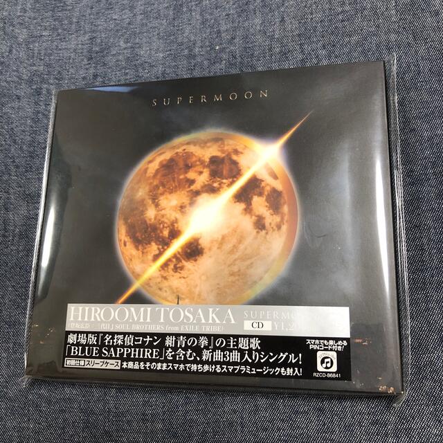 三代目 J Soul Brothers(サンダイメジェイソウルブラザーズ)の新品！登坂広臣　SUPERMOON エンタメ/ホビーのCD(ポップス/ロック(邦楽))の商品写真