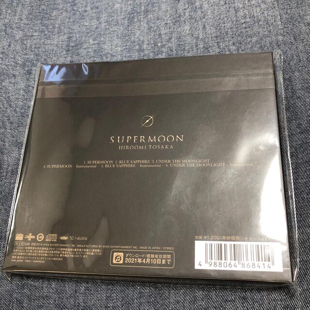 三代目 J Soul Brothers(サンダイメジェイソウルブラザーズ)の新品！登坂広臣　SUPERMOON エンタメ/ホビーのCD(ポップス/ロック(邦楽))の商品写真