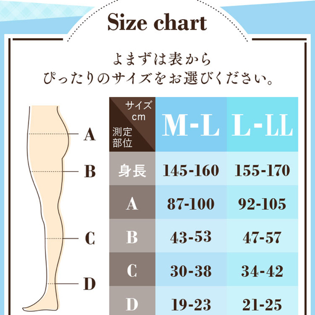 ベルミス　レギンス　夏用 1