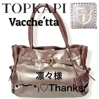 トプカピ(TOPKAPI)の超美品!!★ シャンパンゴールド ★トプカピ★TOPKAPI★ショルダーバッグ(ショルダーバッグ)