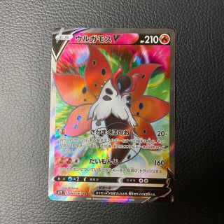 ポケモンカード  ウルガモスv sr  蒼空ストリーム(シングルカード)