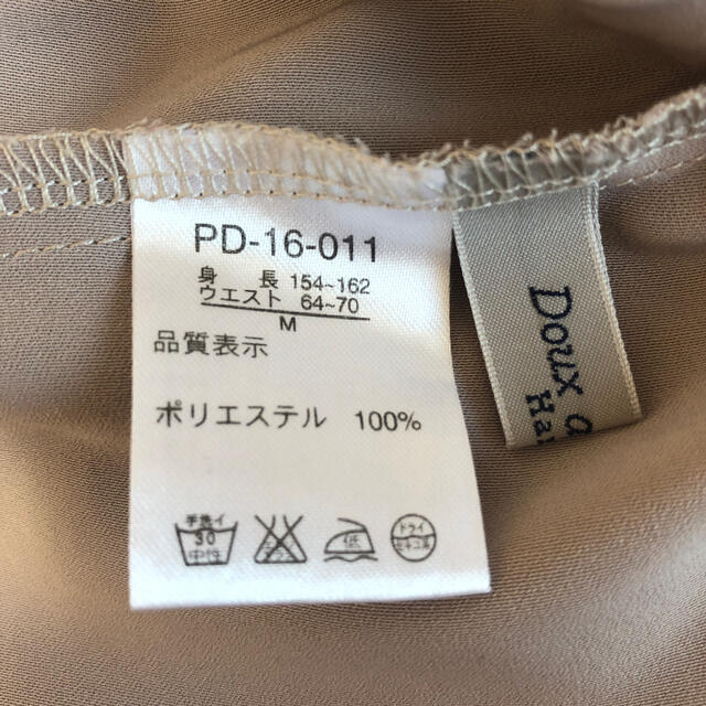 Doux archives(ドゥアルシーヴ)のdoux archives セットアップ レディースのレディース その他(セット/コーデ)の商品写真