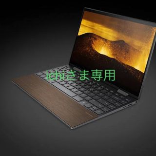 ヒューレットパッカード(HP)の【中古】【箱付き】HP ENVY x360 13-ar AMD Ryzen 5 (ノートPC)