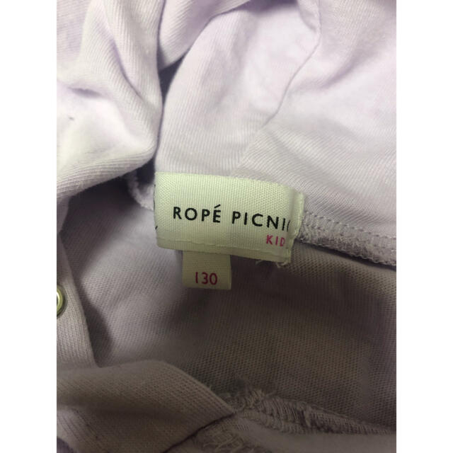 Rope' Picnic(ロペピクニック)のROPE PICNIC キッズ　ノースリーブフーディー　ラベンダー　130 キッズ/ベビー/マタニティのキッズ服女の子用(90cm~)(Tシャツ/カットソー)の商品写真