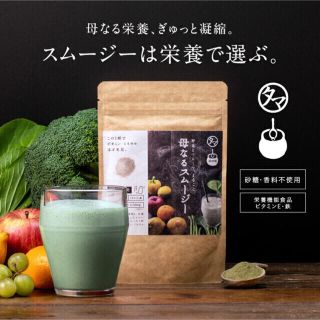 タマチャンショップ　母なるスムージー　読本&スプーン付き(ダイエット食品)