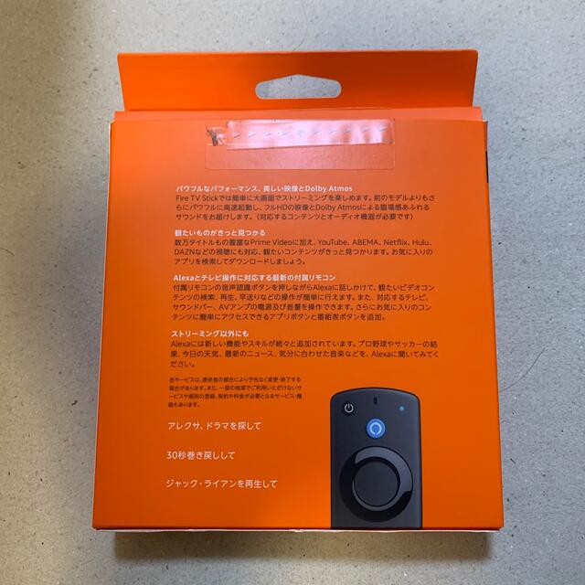 【第３世代 】 Amazon fire tv stick リモコン