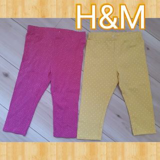 エイチアンドエム(H&M)のH&M 七分丈 レギンス 2点セット(パンツ/スパッツ)