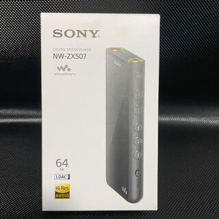 SONY NW-ZX507 ウォークマン ケース フィルム付