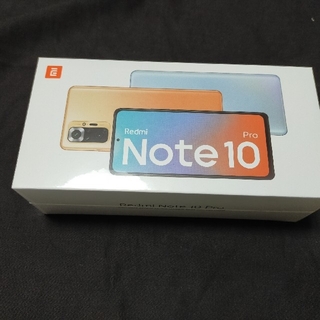 アンドロイド(ANDROID)のモバイル高価買取様専用　Redmi Note 10 Pro(スマートフォン本体)