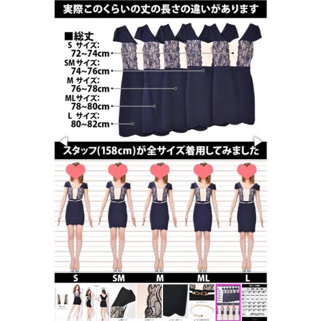 dazzy store(デイジーストア)のベルト付き切り替えタイトドレス レディースのフォーマル/ドレス(ナイトドレス)の商品写真