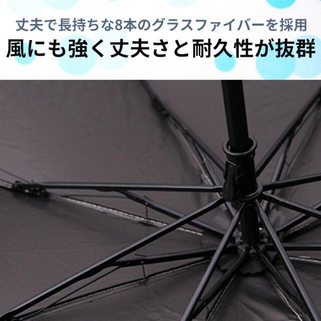 日傘 遮光 雨傘 折り畳み傘 晴雨兼用 uvカット 紫外線対策 軽量 かさ レディースのファッション小物(傘)の商品写真