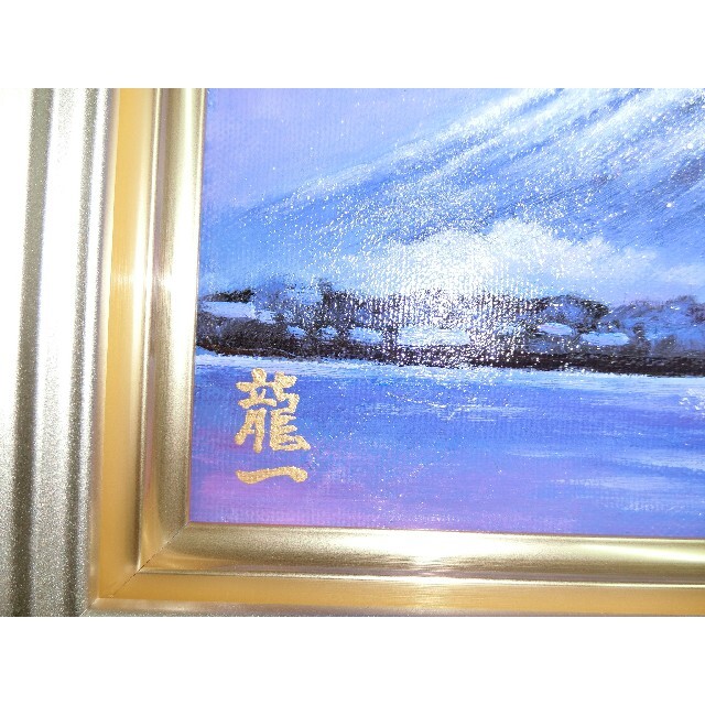 入荷 sale【ART】中垣龍一真筆(富士に桜)サムホール | solar-laser.com