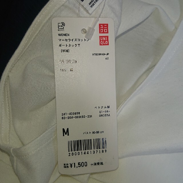 UNIQLO(ユニクロ)のUNIQLO、マーセライズコットンボートネックTシャツ メンズのトップス(Tシャツ/カットソー(半袖/袖なし))の商品写真