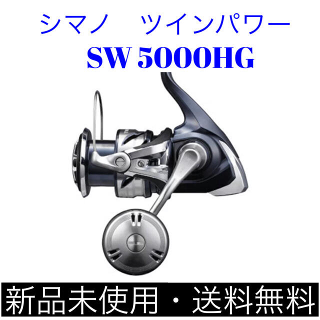 415gスプール寸法シマノ 21ツインパワー SW 5000HG - リール