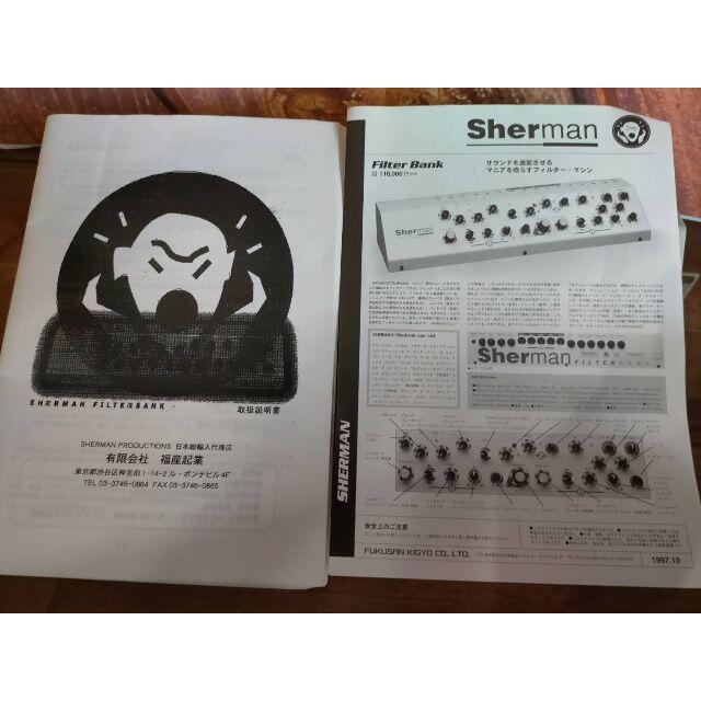 Sherman by fiachra100's shop｜ラクマ Filter Bankの通販 通販NEW