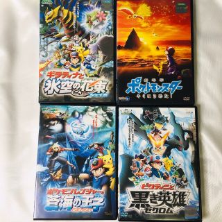 ポケモン(ポケモン)の劇場版ポケットモンスター  DVD  4本セット(アニメ)