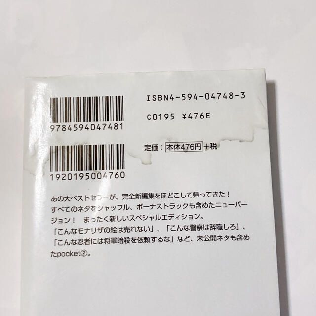 「こんな○○は××だ！鉄拳作品集 」1〜3 巻セット エンタメ/ホビーの本(文学/小説)の商品写真