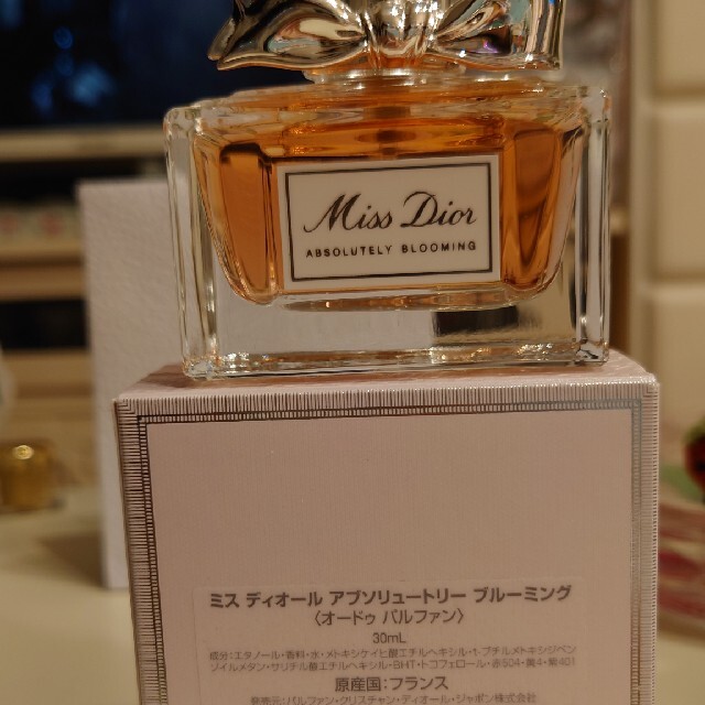 Christian Dior(クリスチャンディオール)のDiorミスディオール新アブソリュートリーブルーミング コスメ/美容の香水(香水(女性用))の商品写真