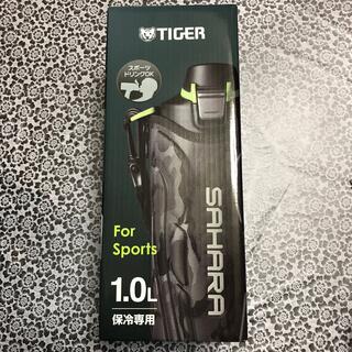 タイガー(TIGER)の【新品未使用品】タイガー 水筒 1L サハラ ステンレス 広口 保冷専用 (その他)