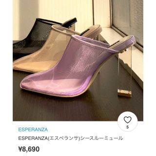 エスペランサ(ESPERANZA)のシースルーミュール　クリアヒール　エスペランサ　ESPERANZA(ミュール)