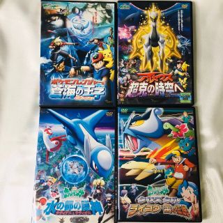 ポケモン(ポケモン)のポケットモンスター  DVD  4本セット(アニメ)